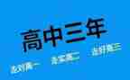高二物理学期工作总结6篇
