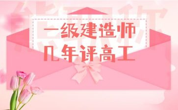 蒙医副高工作总结优质6篇