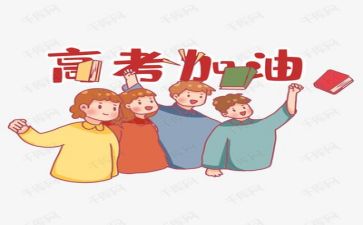 小高考心得推荐7篇