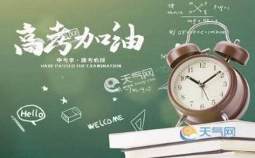 2024高考作文范文推荐5篇