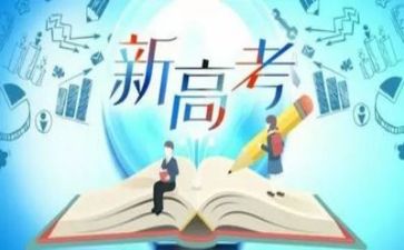 2024高考励志演讲稿8篇