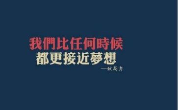 匠心高考作文5篇