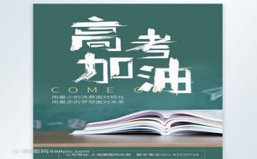 小高考心得优秀7篇