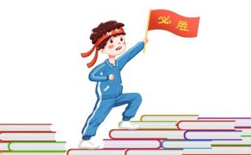 高考最好的作文6篇
