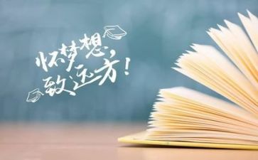 高考作文大全优秀作文8篇