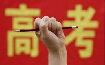 2024高考演讲稿最新7篇