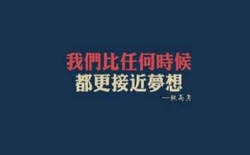 送高考讲话稿5篇