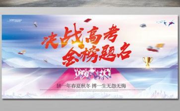 2024高考作文范文参考7篇