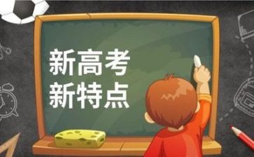 全国卷三高考作文8篇