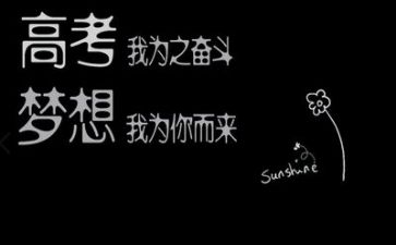 全国卷三高考作文模板5篇