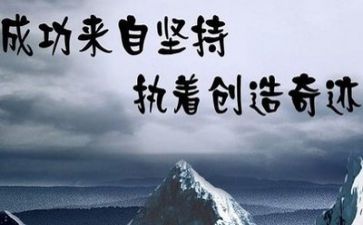 2024高考励志演讲稿精选6篇