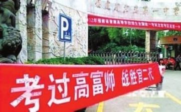 高考必背作文7篇