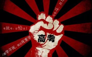 2024年优秀高考作文通用5篇
