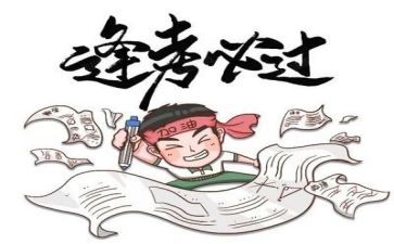 2024高考一卷作文8篇