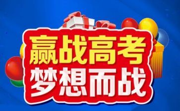 高考优秀作文2024最新范文6篇