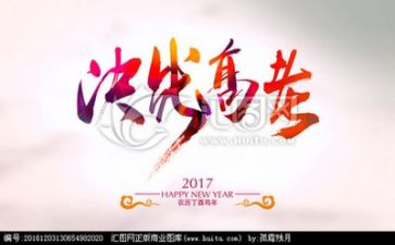 2024高考一卷作文5篇