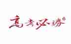 2024高考作文甲卷范文6篇