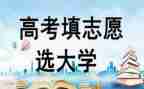 高考作文优秀作文优秀5篇