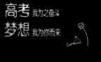 全国卷三高考作文模板5篇