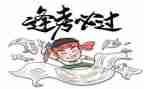 2024高考一卷作文8篇