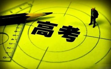以高三为话题的作文通用5篇
