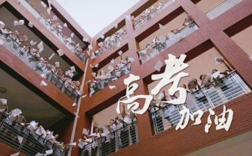 高三毕业自我鉴定通用7篇