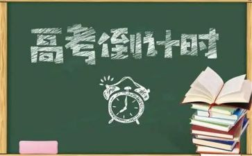 高三为话题的作文700字推荐7篇