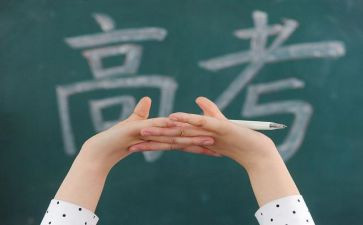 高三毕业表自我鉴定8篇