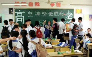 高三毕业生自我鉴定500字6篇