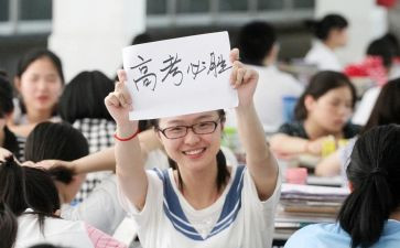 学生高三自我鉴定参考5篇