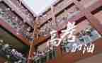 高三毕业生自我鉴定模板7篇