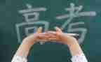 高三毕业表自我鉴定8篇