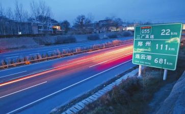 高速工作总结6篇