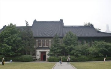 高校2024年工作总结报告6篇