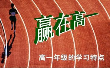 高一生物教师个人总结6篇