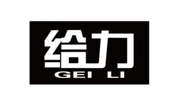 给力青春作文最新7篇
