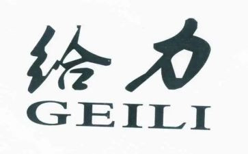 给力青春作文模板8篇