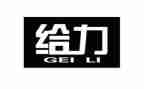 给力青春作文最新7篇