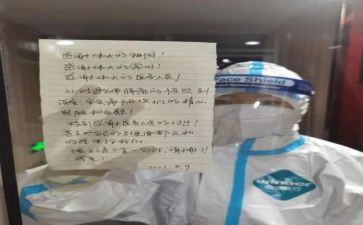 疫情在隔离点工作总结7篇