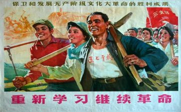 缅怀革命作文6篇