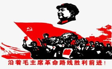 辛亥革命纪念日的心得体会5篇