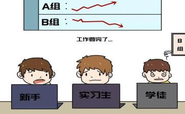 幼儿跟岗学习心得体会6篇