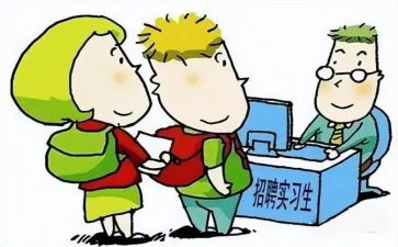 跟岗教师心得体会优质5篇
