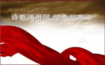 歌颂祖国演讲稿600字8篇