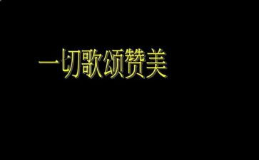 2024歌颂祖国和党演讲稿精选5篇