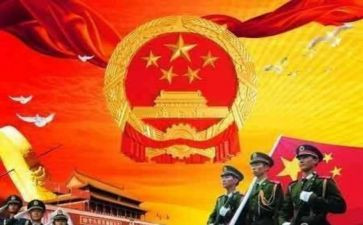 2024歌颂祖国和党演讲稿模板7篇