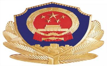 读公安报心得体会5篇