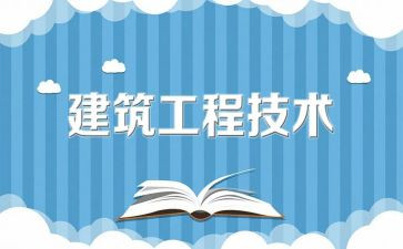 工程师评职称个人总结5篇