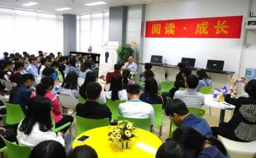 幼儿园共读心得体会6篇