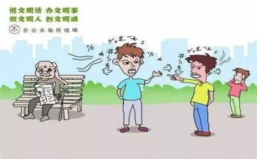 1公共关系活动策划7篇